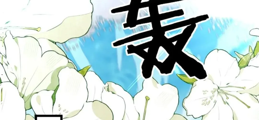 I’m Stuck On The Same Day For A Thousand Years Chapter 192 page 66 - 