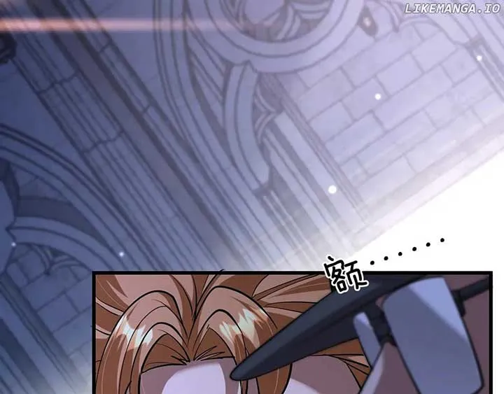 I’m Stuck On The Same Day For A Thousand Years Chapter 202 page 118 - 