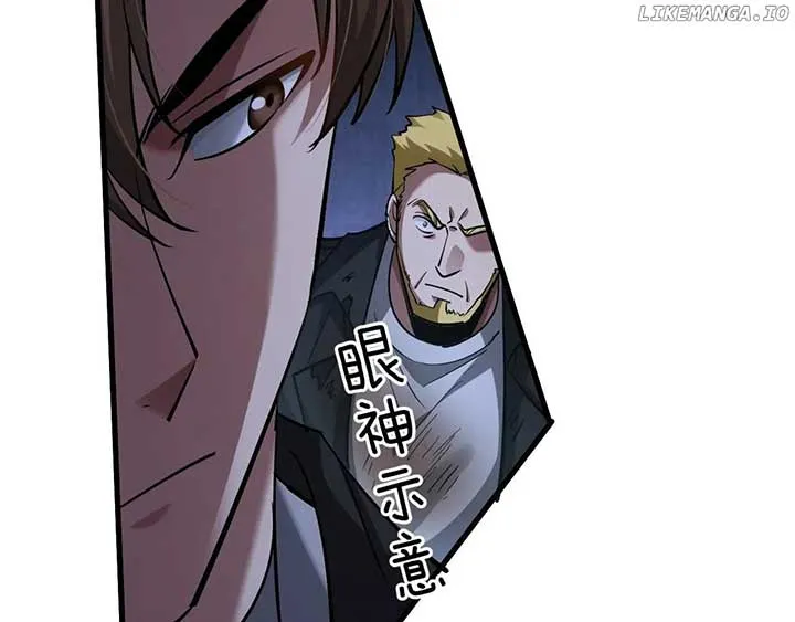 I’m Stuck On The Same Day For A Thousand Years Chapter 204 page 13 - 