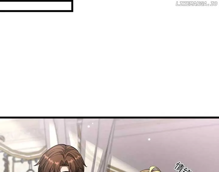 I’m Stuck On The Same Day For A Thousand Years Chapter 206 page 113 - 