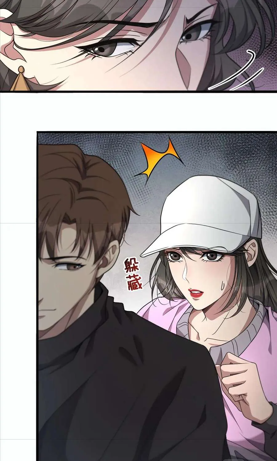 I’m Stuck On The Same Day For A Thousand Years Chapter 21 page 12 - 