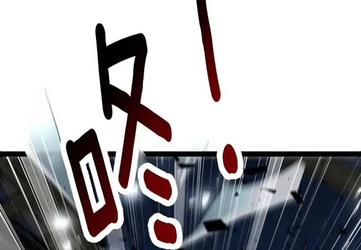I’m Stuck On The Same Day For A Thousand Years Chapter 214 page 52 - 