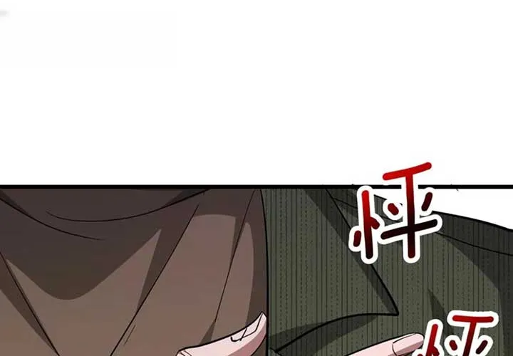 I’m Stuck On The Same Day For A Thousand Years Chapter 216 page 48 - 