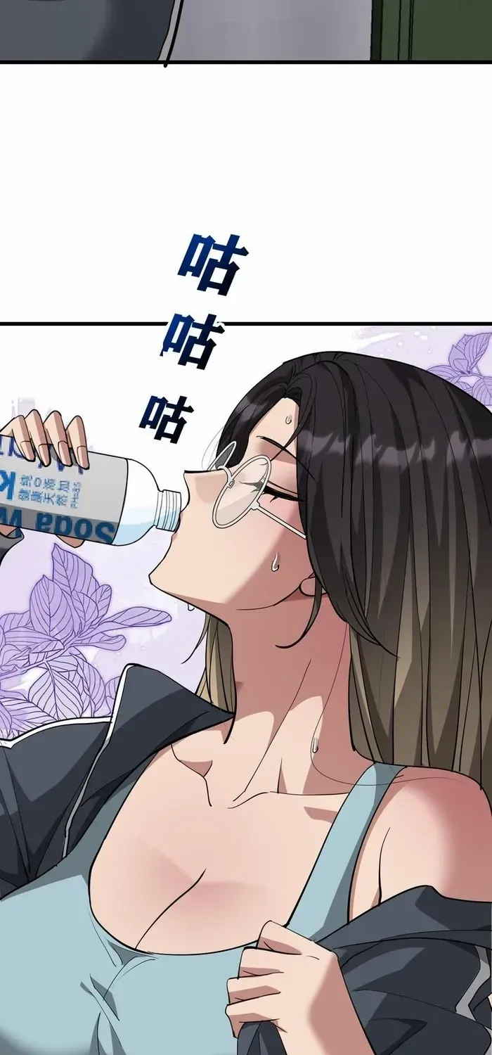 I’m Stuck On The Same Day For A Thousand Years Chapter 222 page 38 - 
