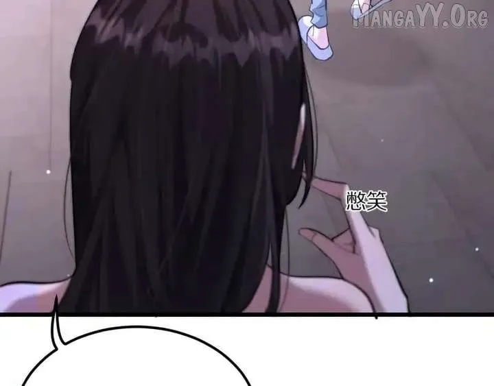 I’m Stuck On The Same Day For A Thousand Years Chapter 232 page 77 - 