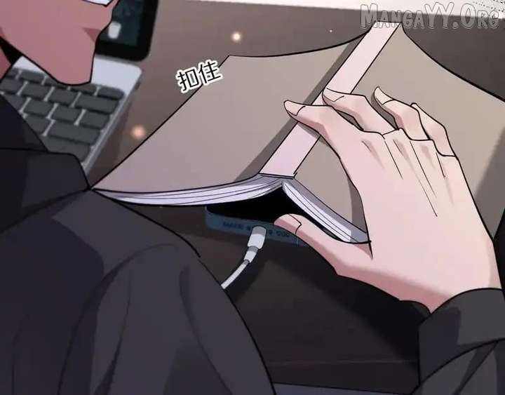 I’m Stuck On The Same Day For A Thousand Years Chapter 233 page 74 - 