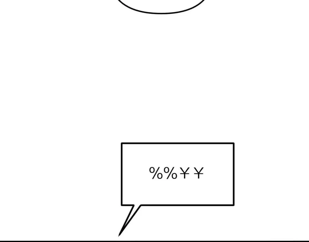 I’m Stuck On The Same Day For A Thousand Years Chapter 284 page 10 - 