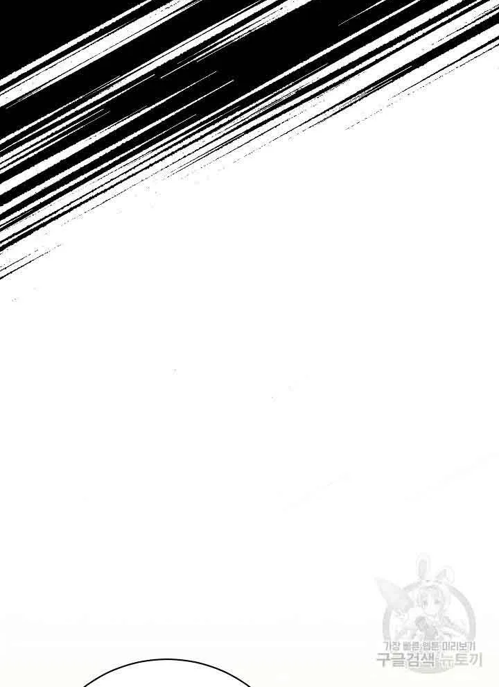 Read I’m Sure It’s My Baby chapter 21 image 10 on Lezhin
