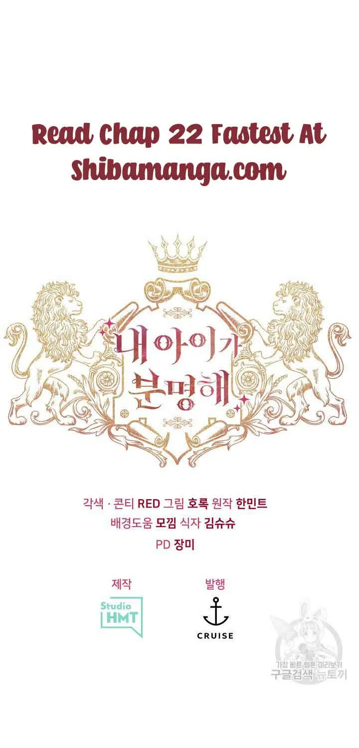 Read I’m Sure It’s My Baby chapter 21 image 109 on Lezhin