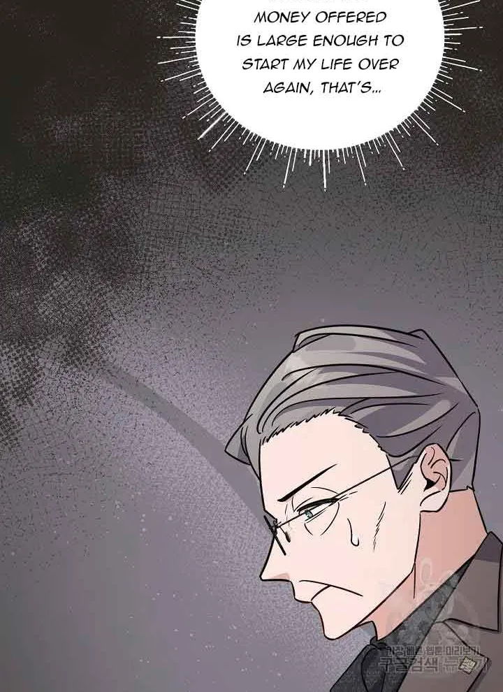 Read I’m Sure It’s My Baby chapter 21 image 6 on Lezhin