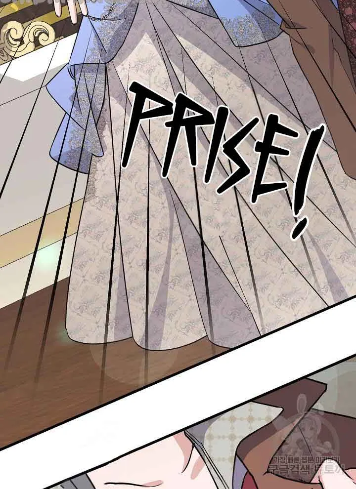 Read I’m Sure It’s My Baby chapter 21 image 66 on Lezhin