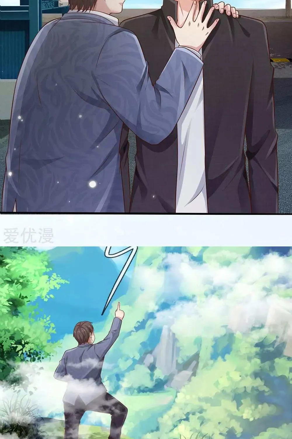 Read I’m The Great Immortal chapter 101 image 6 on Lezhin