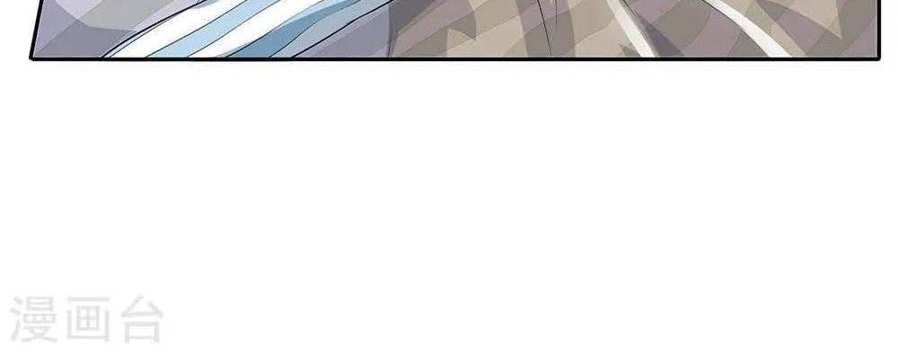Read I’m The Great Immortal chapter 102 image 3 on Lezhin
