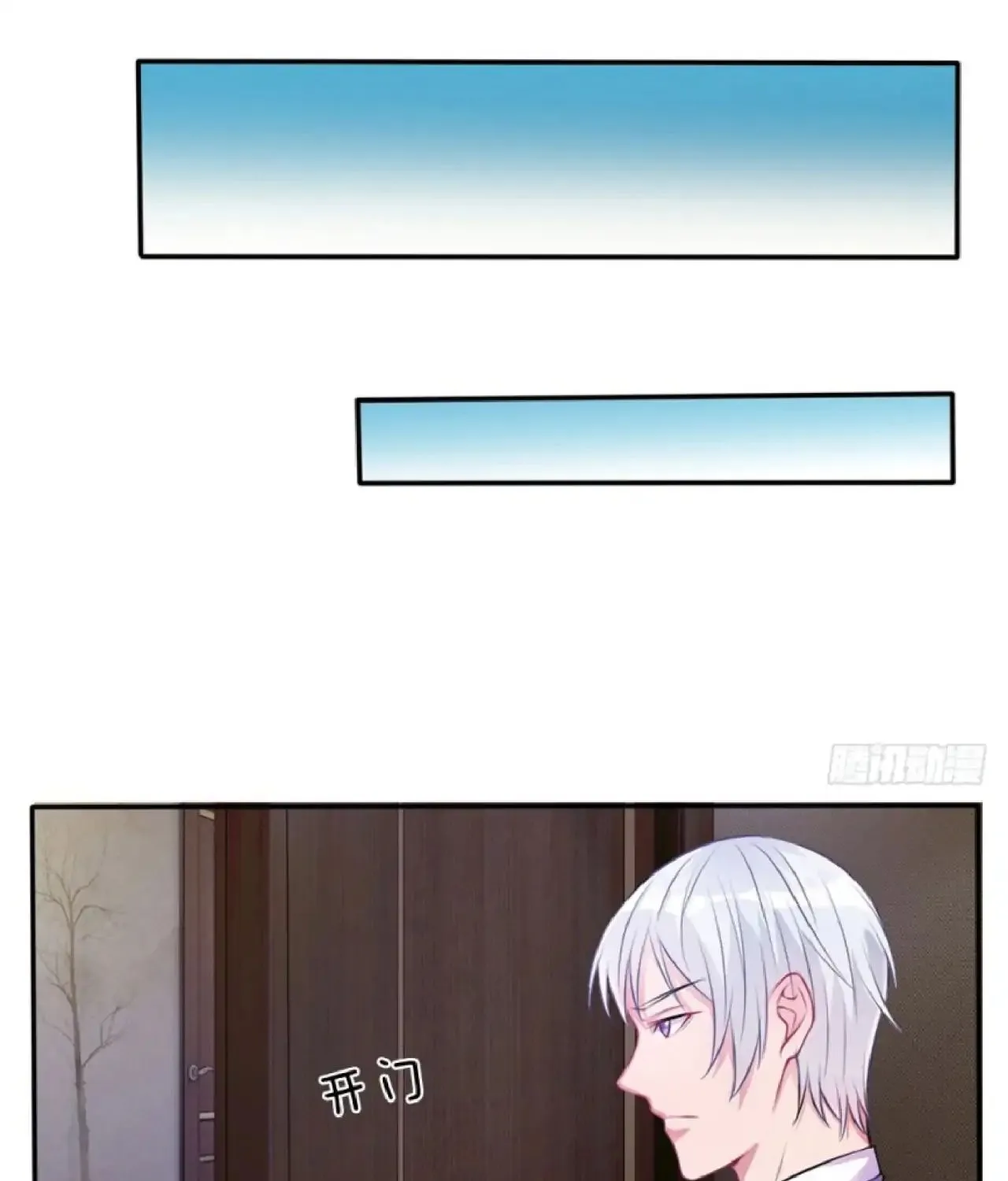 Read I’m The Great Immortal chapter 11 image 6 on Lezhin