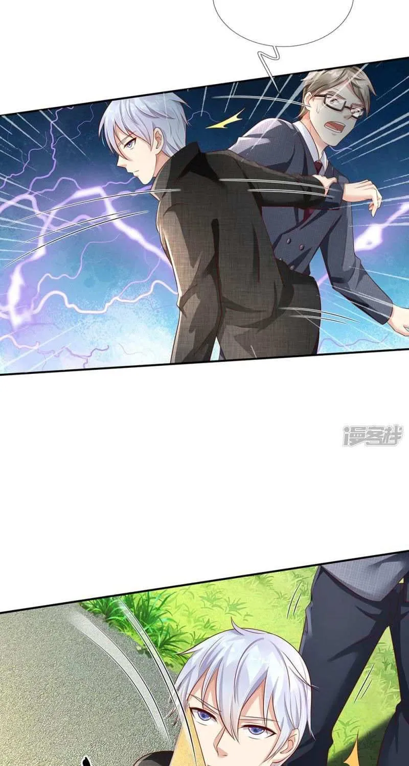 Read I’m The Great Immortal chapter 112.1 image 3 on Lezhin