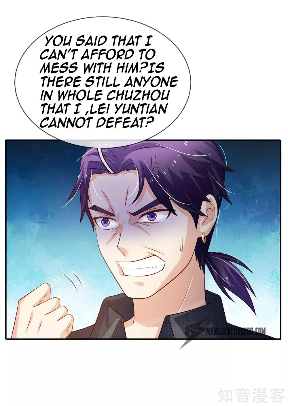 Read I’m The Great Immortal chapter 116 image 14 on Lezhin