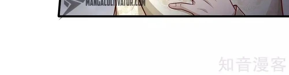 Read I’m The Great Immortal chapter 117 image 3 on Lezhin