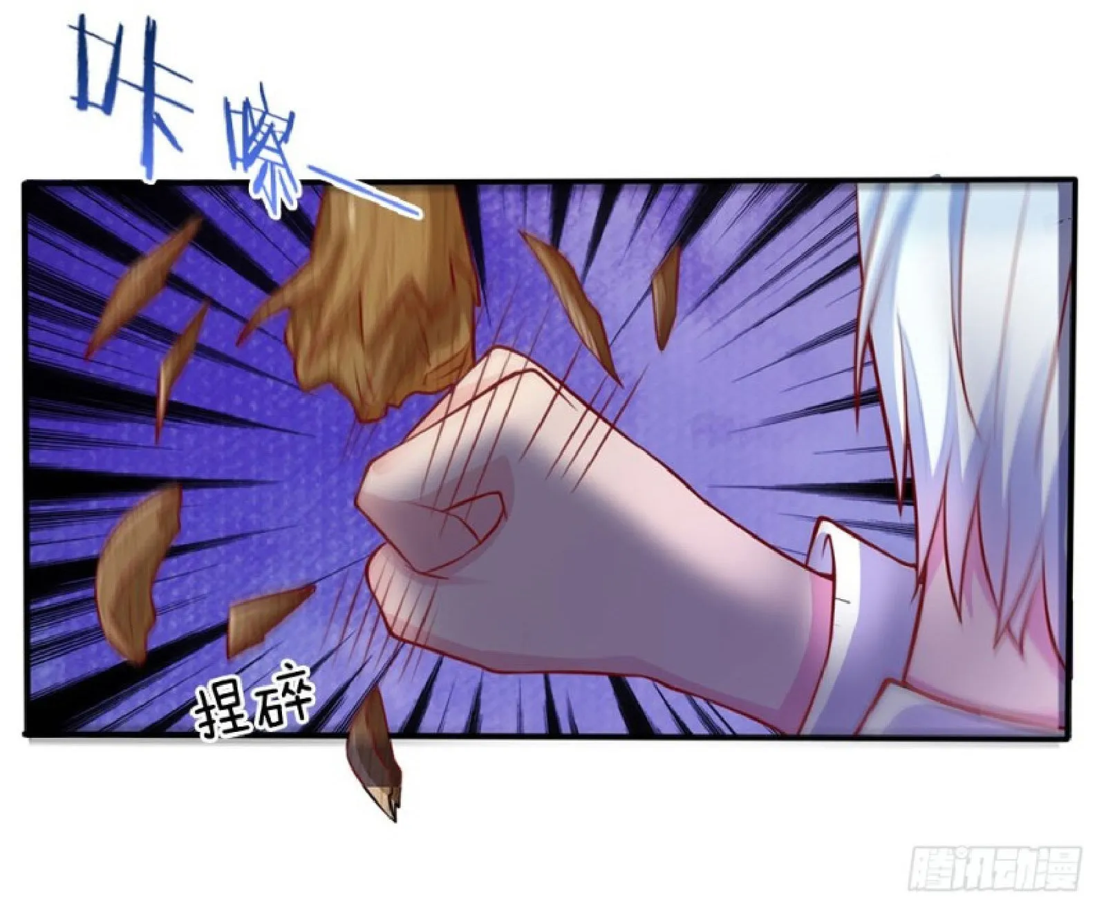 Read I’m The Great Immortal chapter 12 image 22 on Lezhin