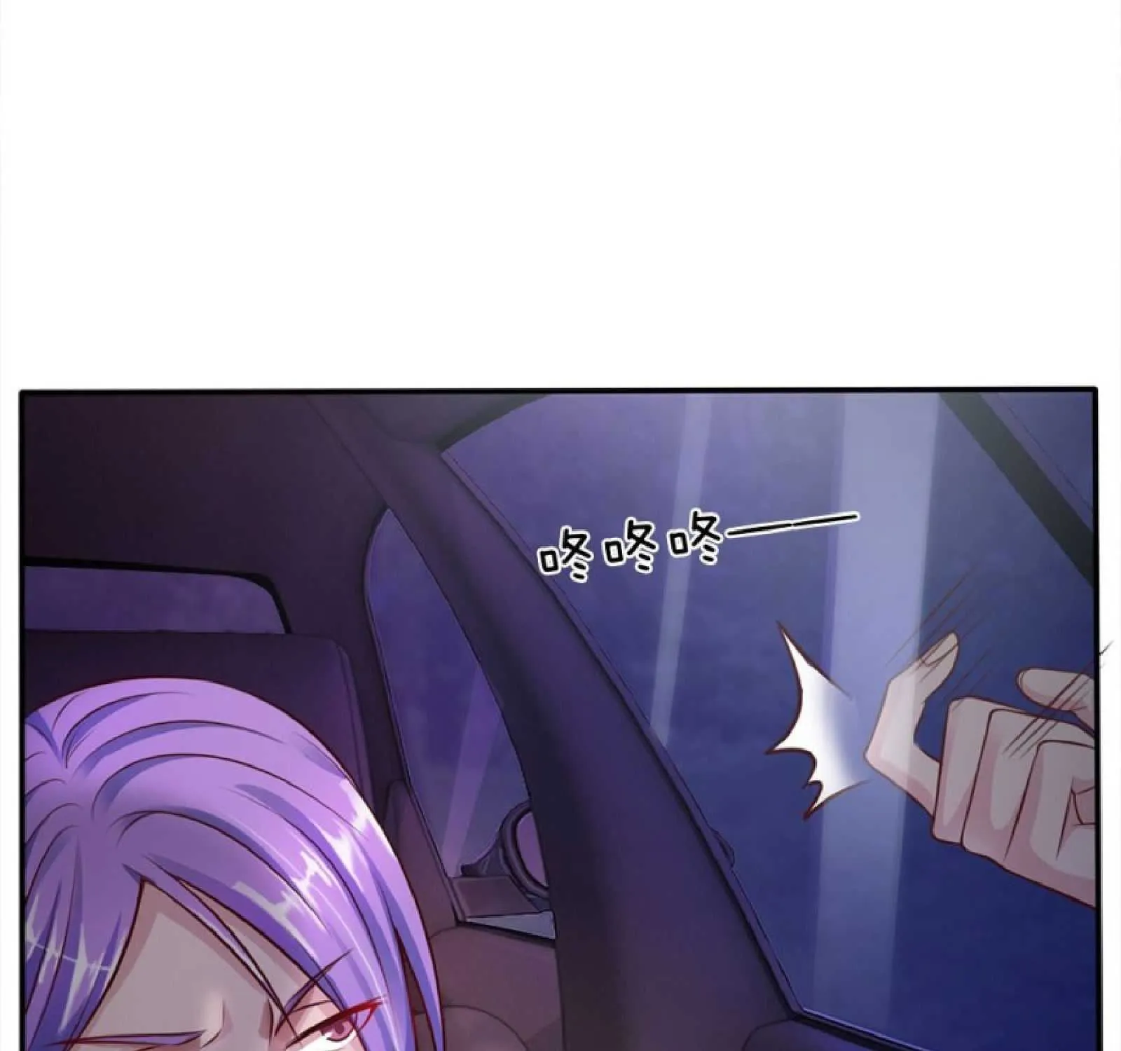 Read I’m The Great Immortal chapter 12 image 3 on Lezhin