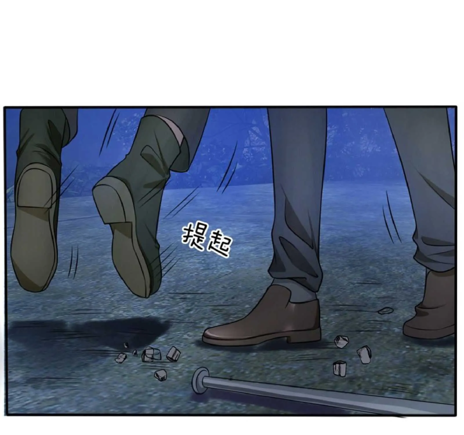 Read I’m The Great Immortal chapter 12 image 30 on Lezhin