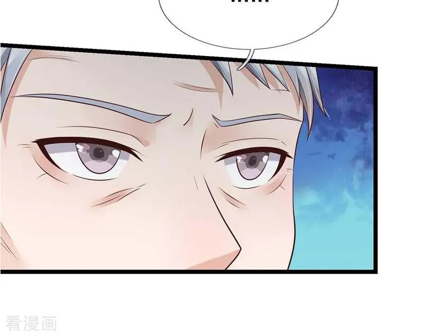 Read I’m The Great Immortal chapter 128 image 5 on Lezhin