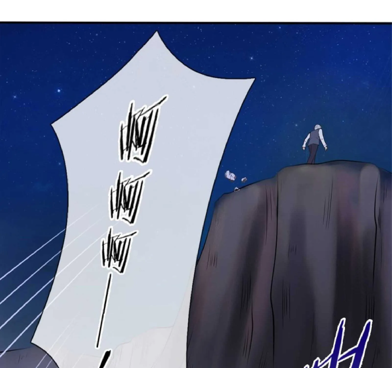 Read I’m The Great Immortal chapter 13 image 1 on Lezhin