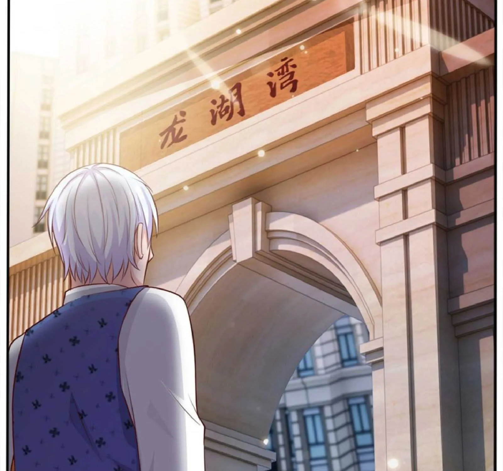 Read I’m The Great Immortal chapter 13 image 44 on Lezhin