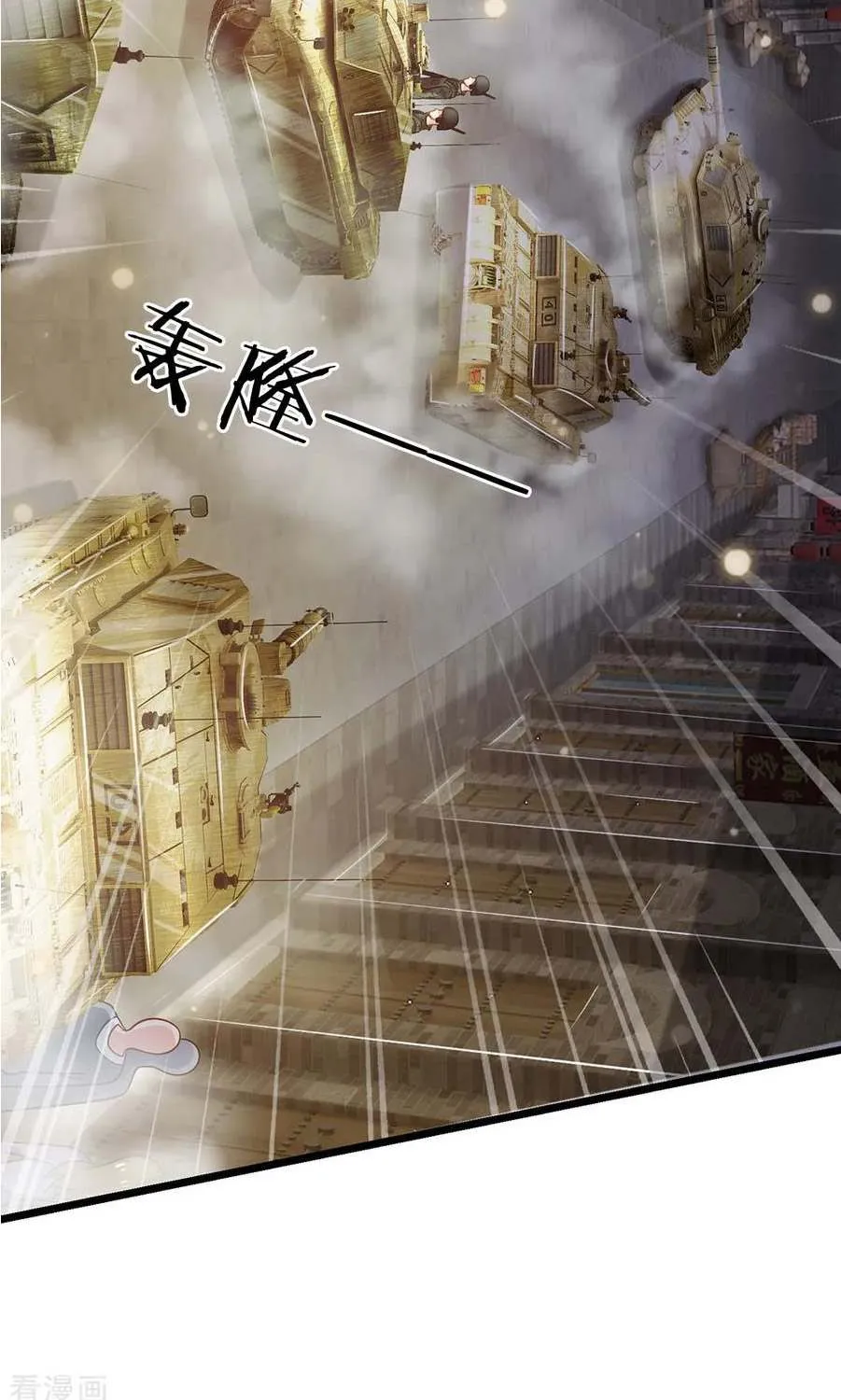 Read I’m The Great Immortal chapter 137 image 5 on Lezhin