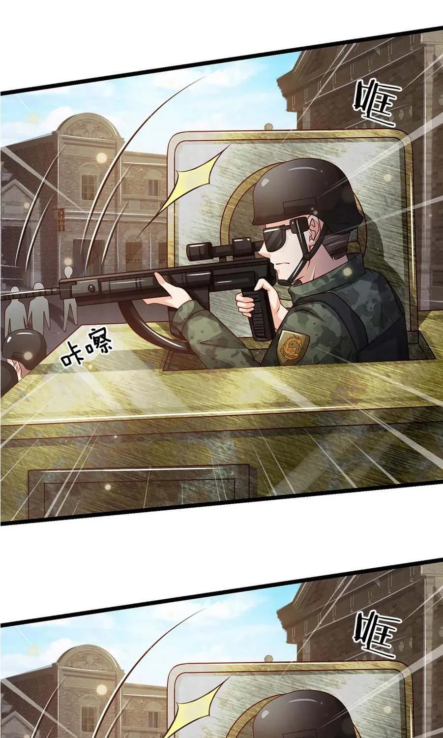 Read I’m The Great Immortal chapter 137 image 7 on Lezhin