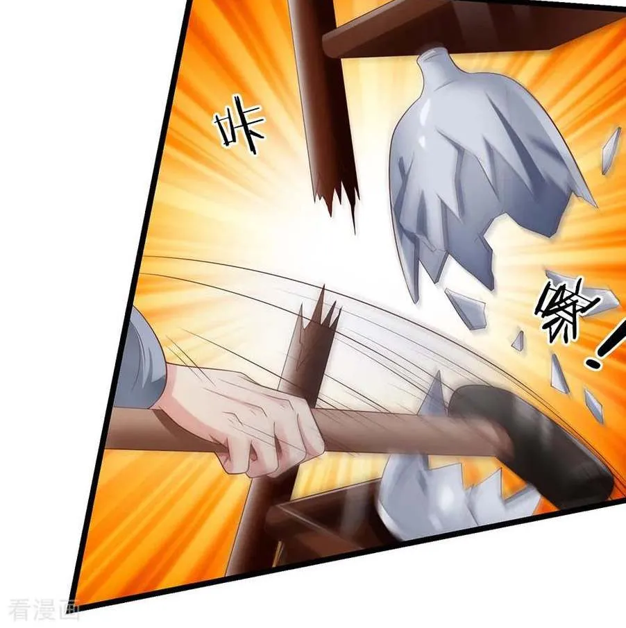 Read I’m The Great Immortal chapter 138 image 2 on Lezhin