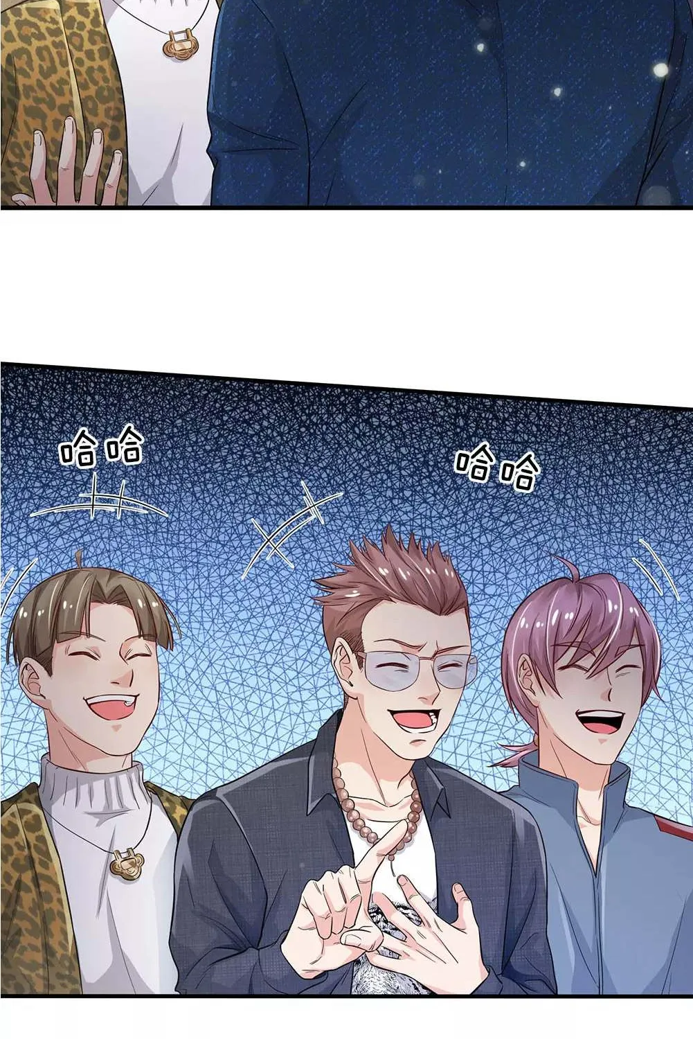 Read I’m The Great Immortal chapter 142 image 10 on Lezhin