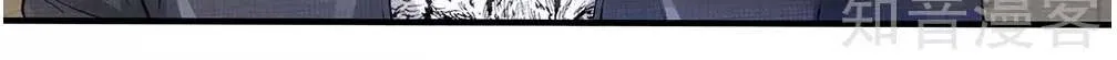Read I’m The Great Immortal chapter 142 image 6 on Lezhin