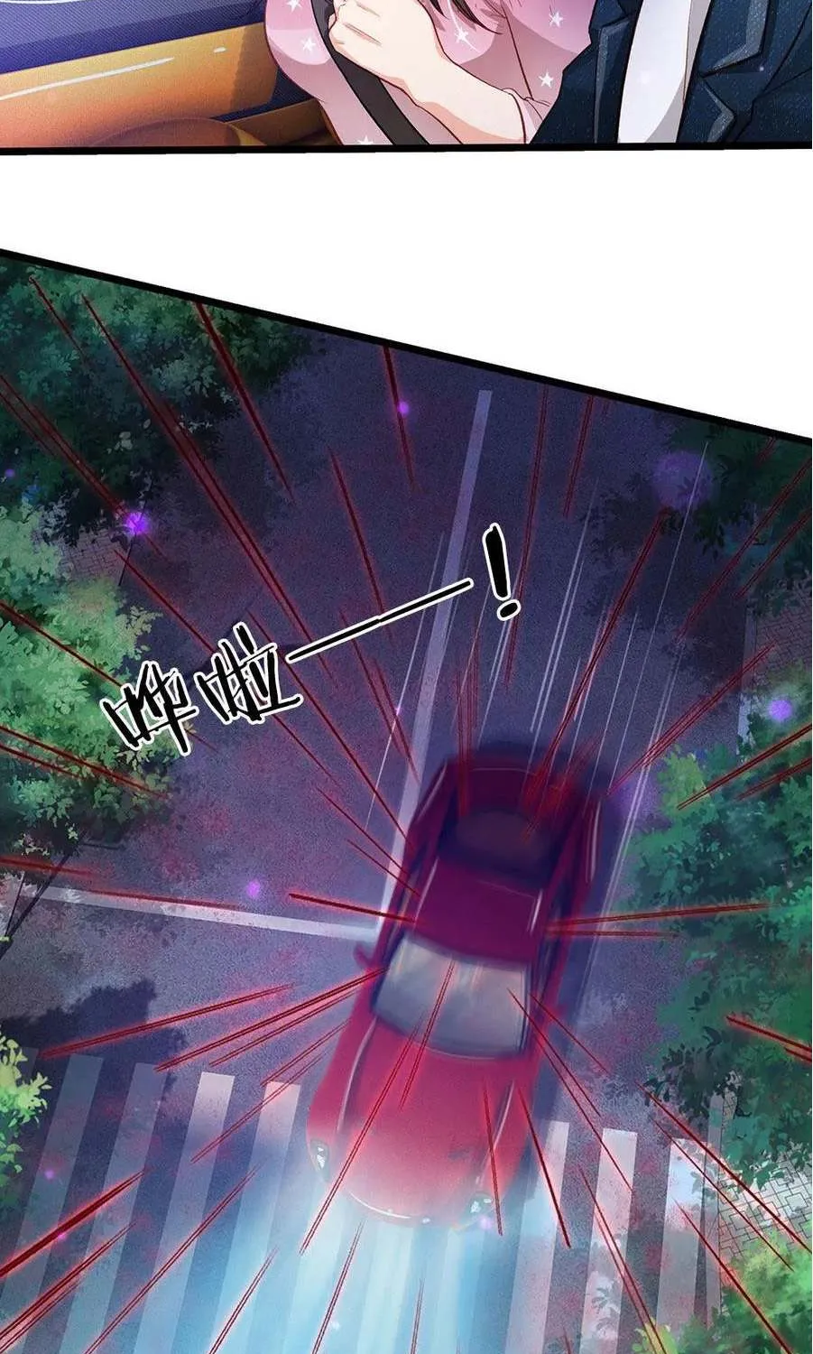 Read I’m The Great Immortal chapter 151 image 6 on Lezhin