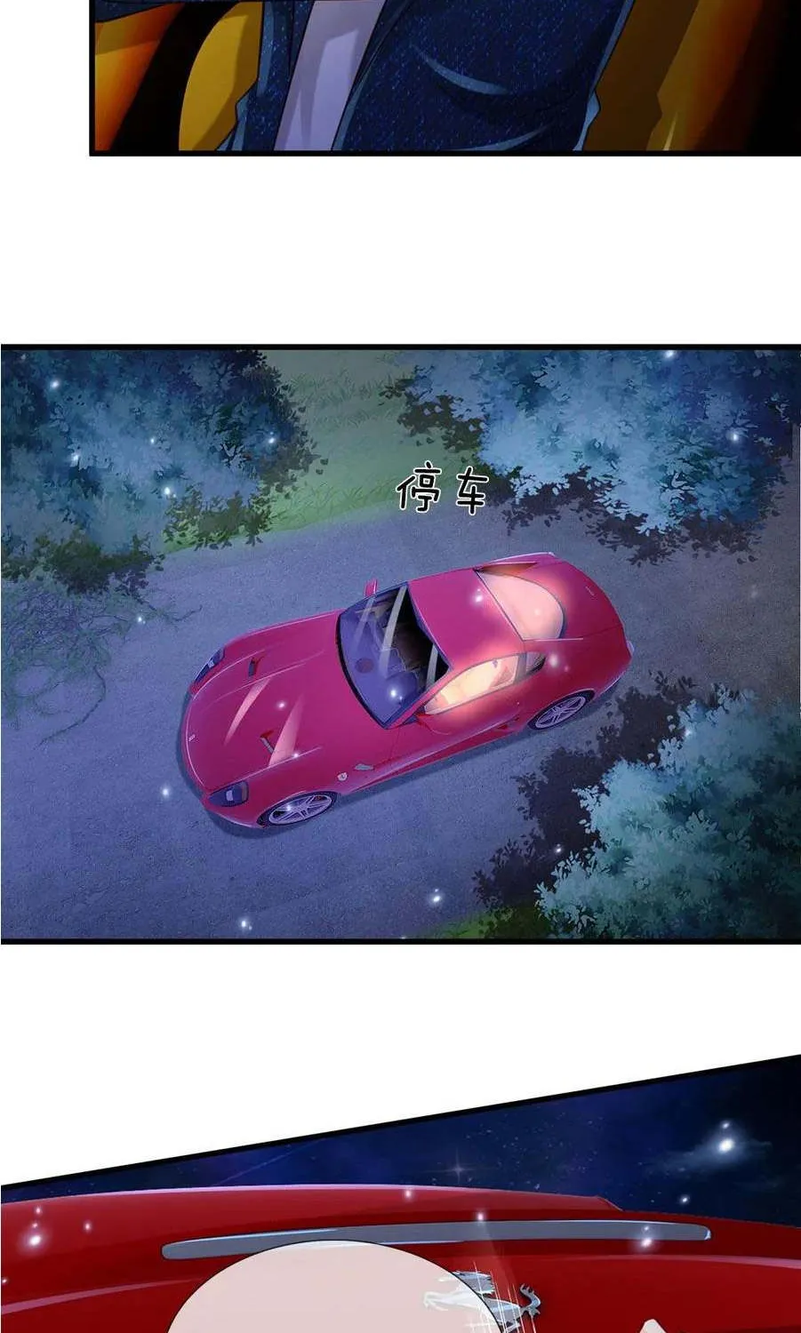 Read I’m The Great Immortal chapter 155 image 5 on Lezhin