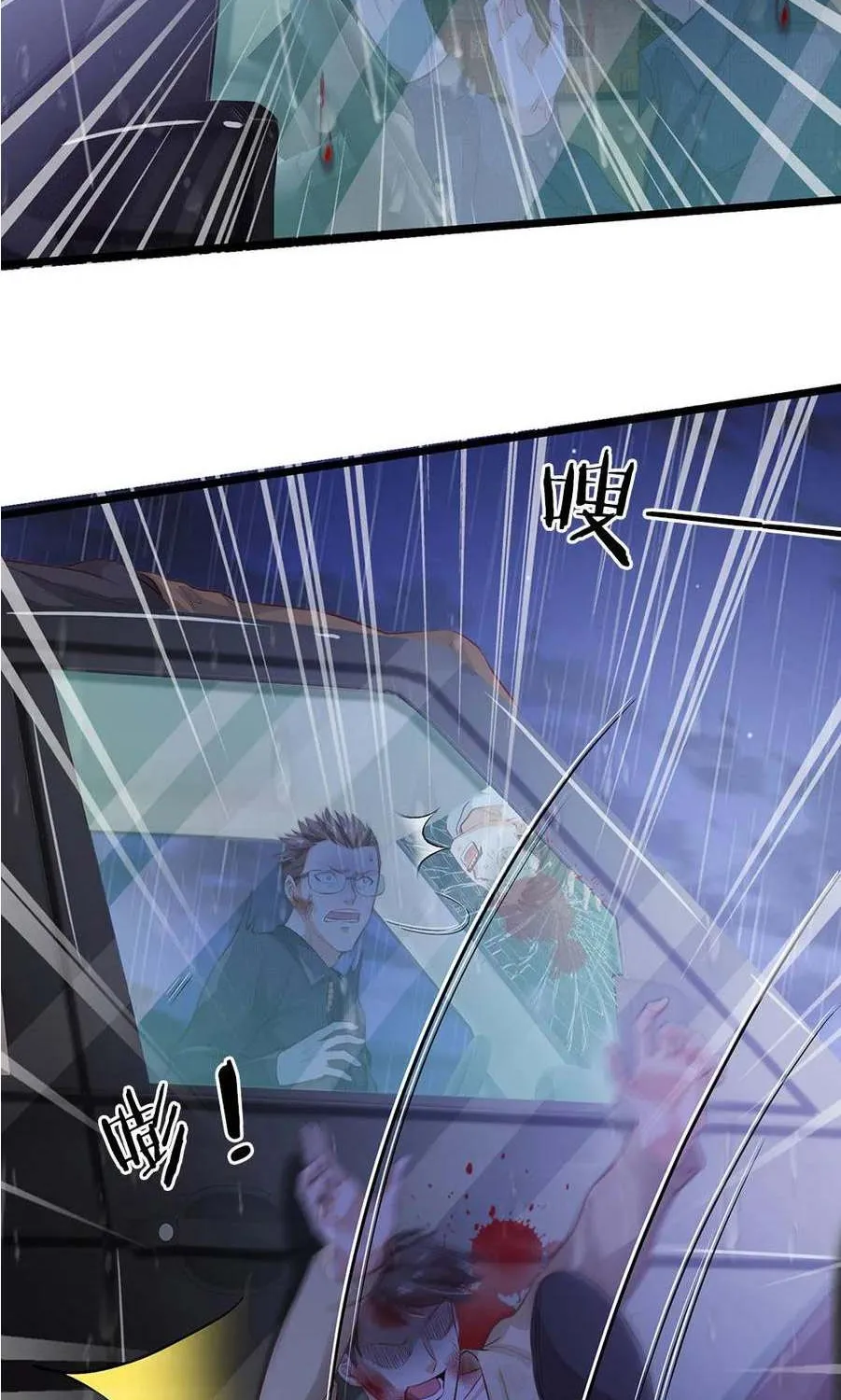 Read I’m The Great Immortal chapter 157 image 5 on Lezhin