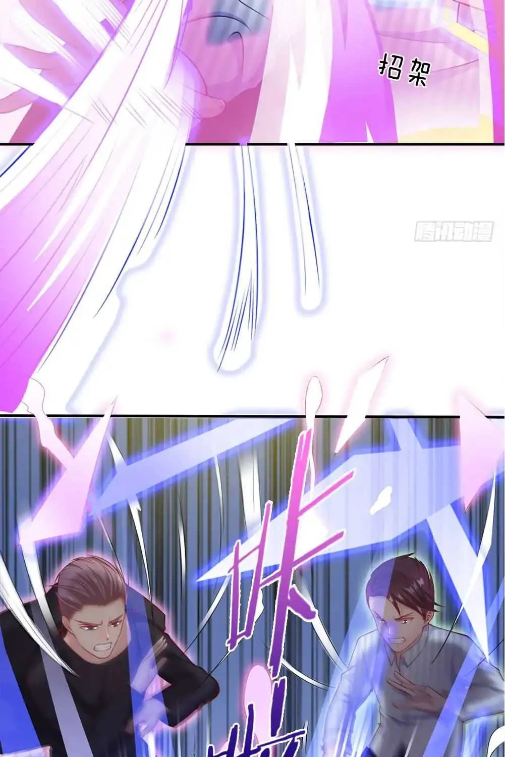 Read I’m The Great Immortal chapter 16 image 4 on Lezhin