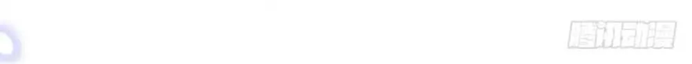 Read I’m The Great Immortal chapter 16 image 6 on Lezhin