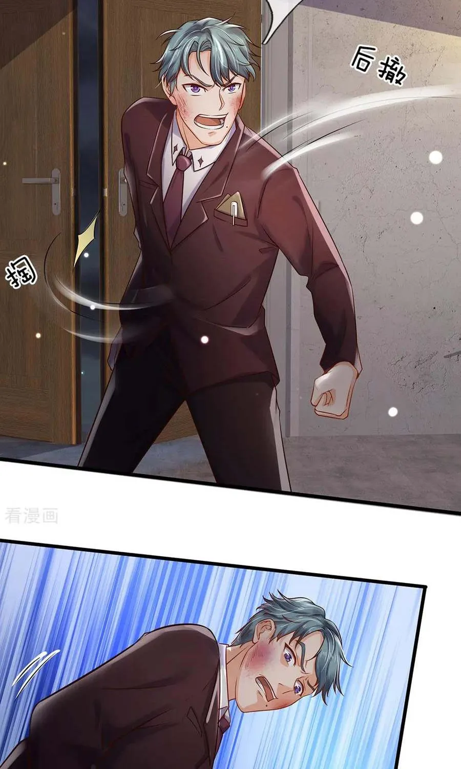 Read I’m The Great Immortal chapter 162 image 1 on Lezhin
