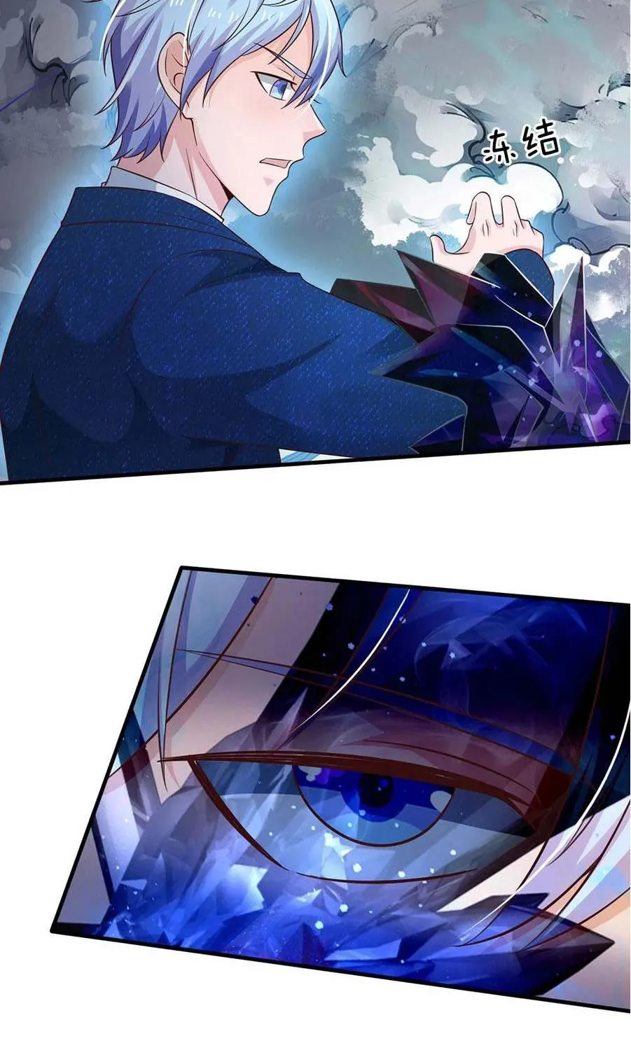 Read I’m The Great Immortal chapter 174 image 7 on Lezhin