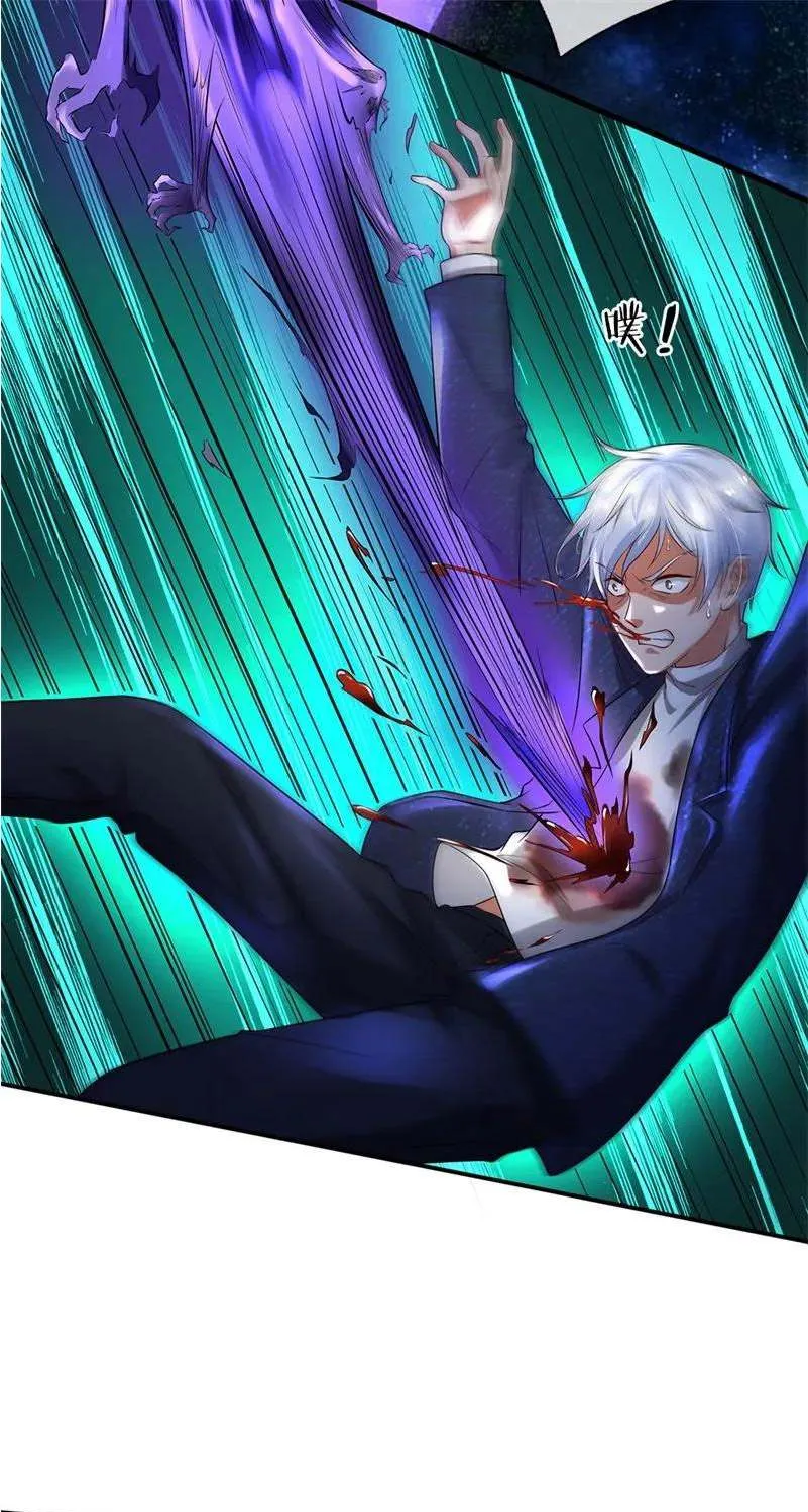 Read I’m The Great Immortal chapter 175 image 11 on Lezhin