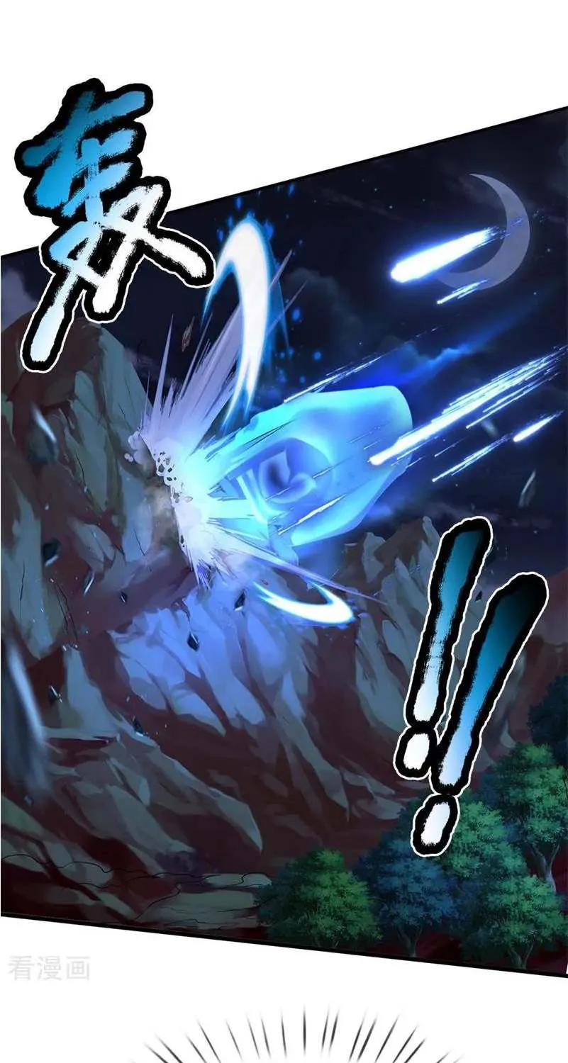 Read I’m The Great Immortal chapter 175 image 19 on Lezhin