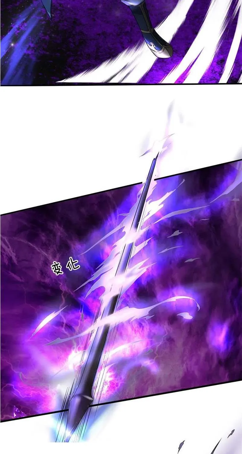 Read I’m The Great Immortal chapter 175 image 8 on Lezhin