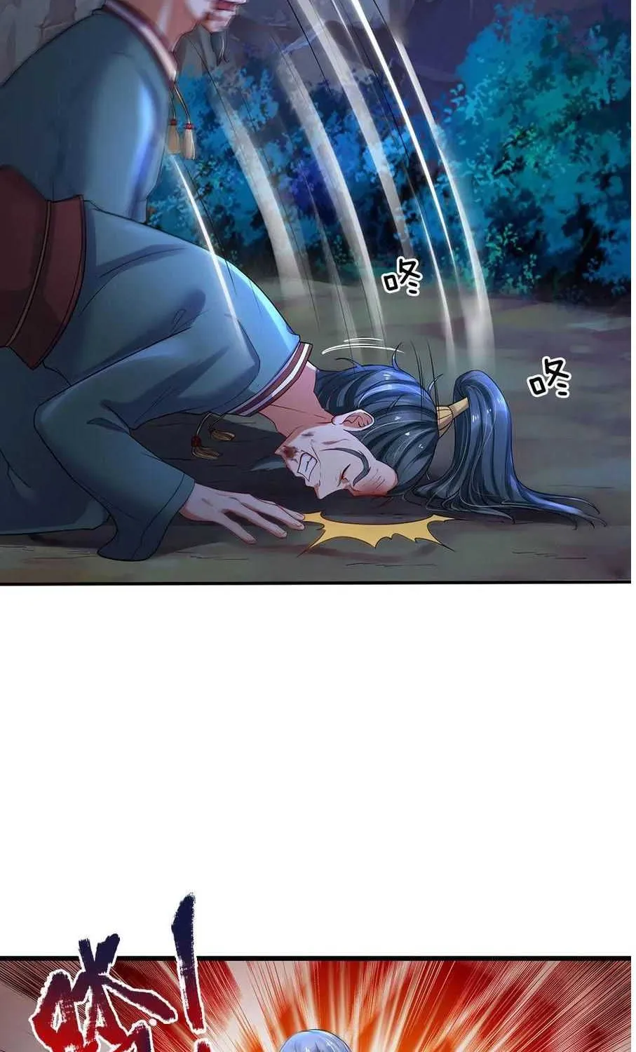 Read I’m The Great Immortal chapter 176 image 3 on Lezhin