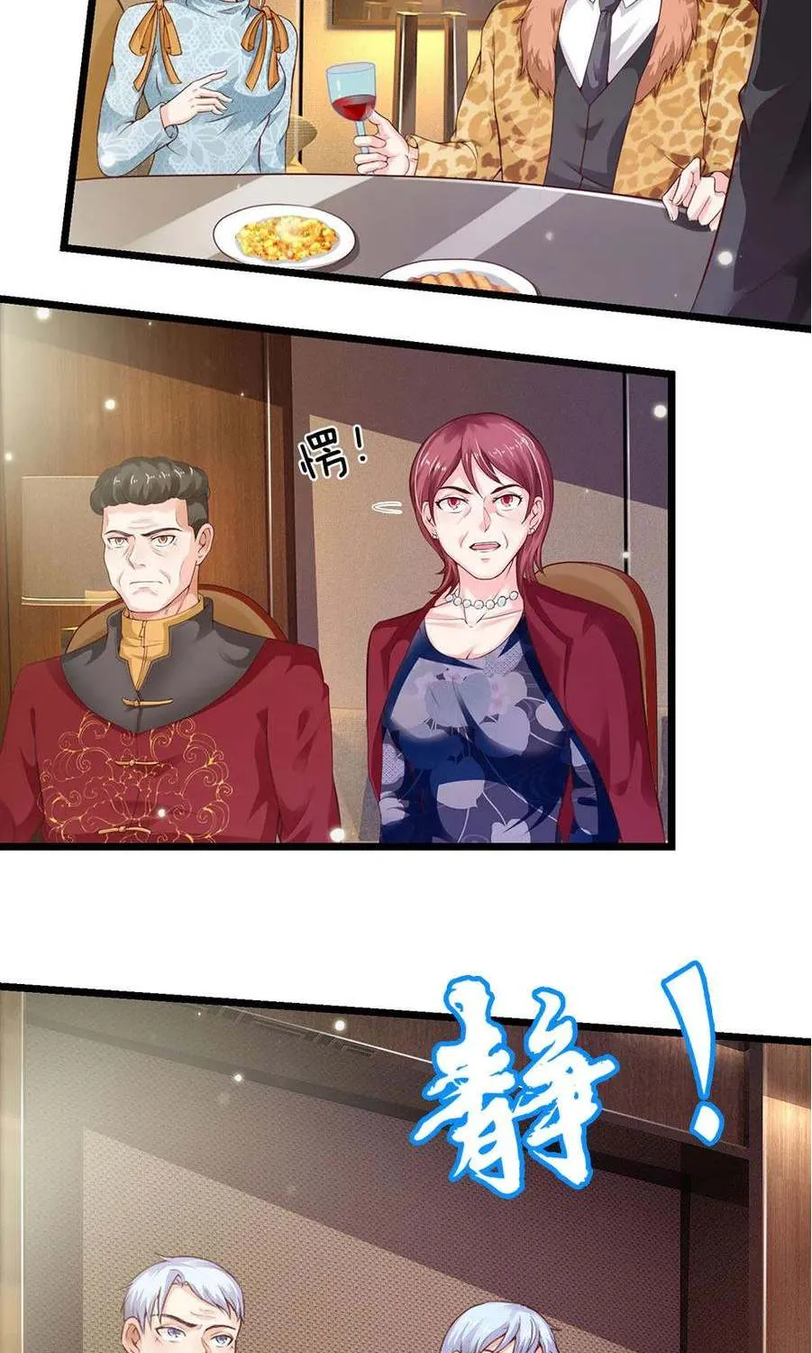 Read I’m The Great Immortal chapter 178 image 1 on Lezhin