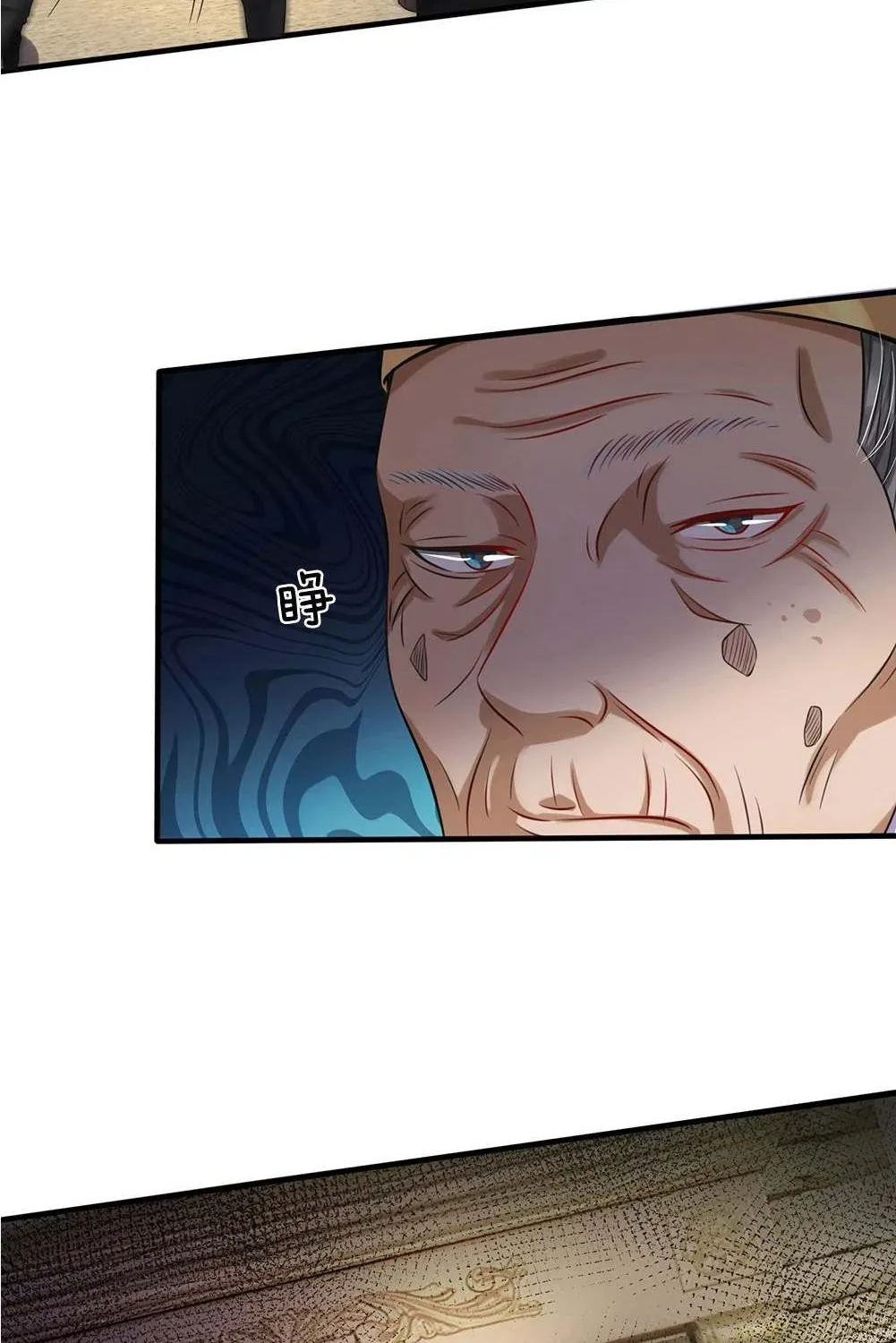 Read I’m The Great Immortal chapter 192 image 16 on Lezhin