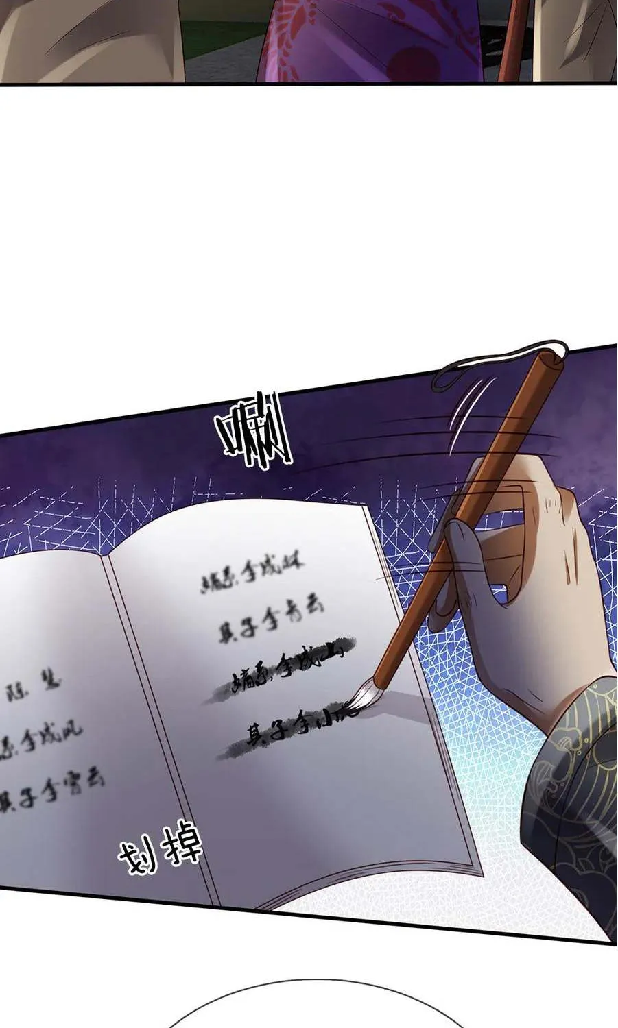 Read I’m The Great Immortal chapter 196 image 1 on Lezhin
