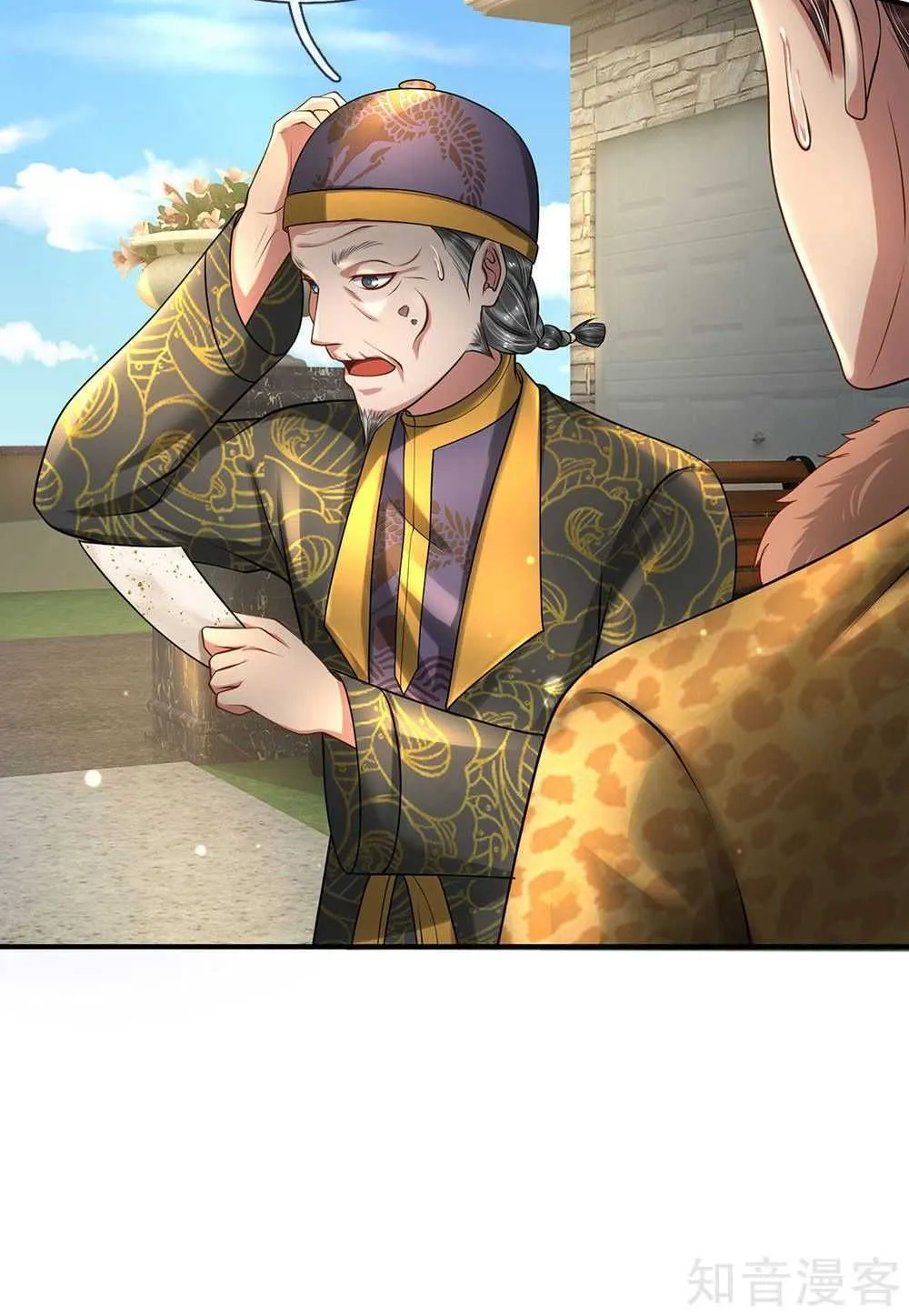 Read I’m The Great Immortal chapter 201 image 2 on Lezhin