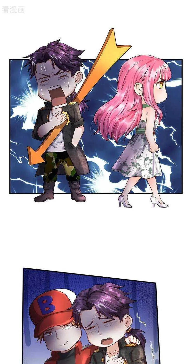 Read I’m The Great Immortal chapter 205 image 6 on Lezhin