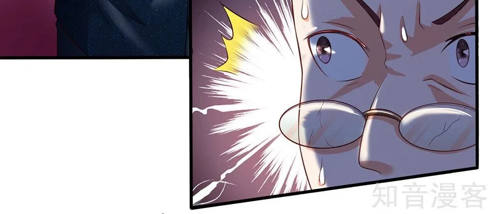 Read I’m The Great Immortal chapter 207 image 32 on Lezhin