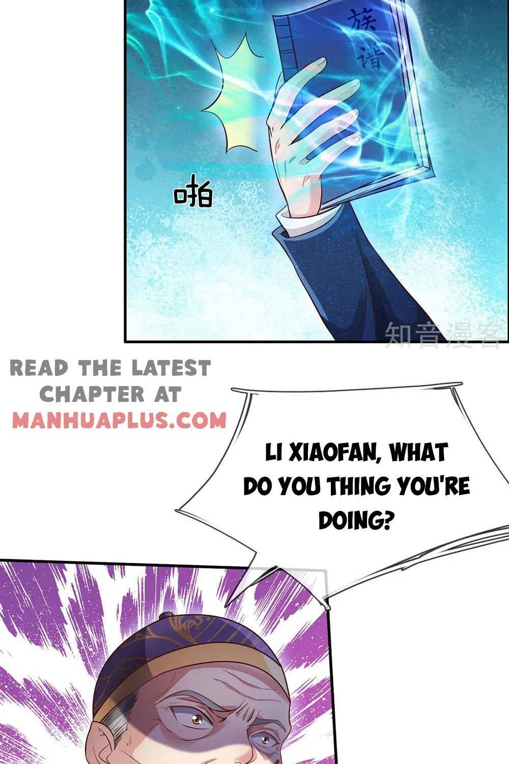 Read I’m The Great Immortal chapter 209 image 1 on Lezhin